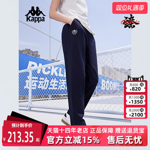 kappa卡帕女运动休闲长裤