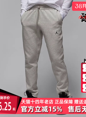 Nike耐克男裤2025冬季新款运动休闲舒适长裤FV8605