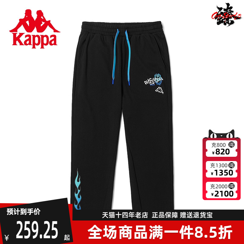 运动裤KAPPA卡帕针织长裤男