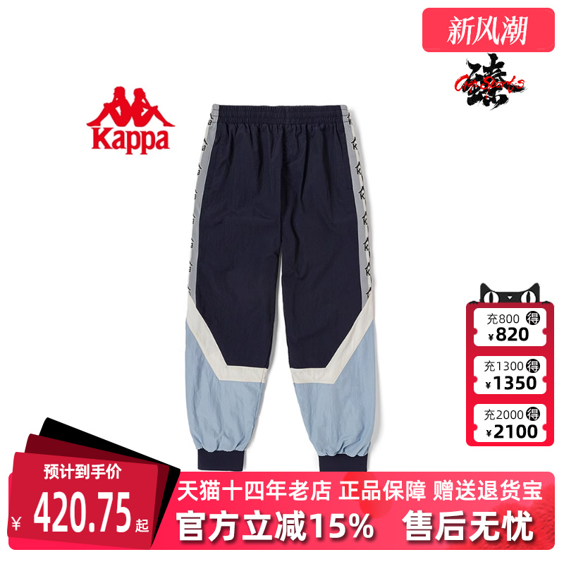 休闲长裤KAPPA卡帕拼色