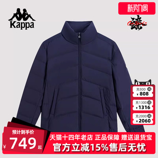 运动加厚保暖立领羽绒服K0F12YY20 新款 Kappa卡帕男装 2025春季