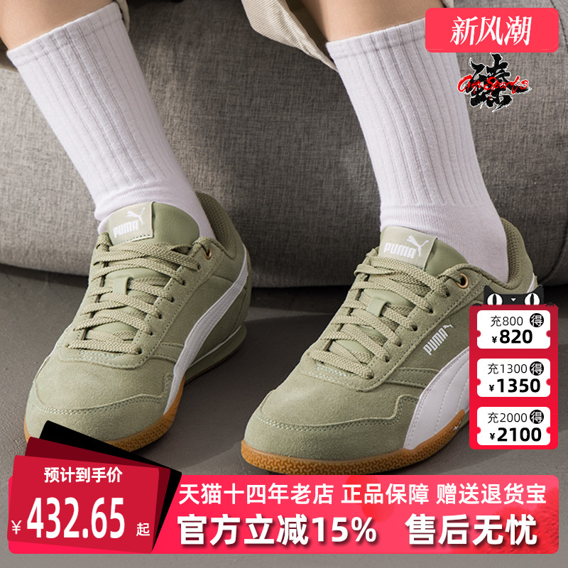 虎扑识货推荐店铺|专柜正品