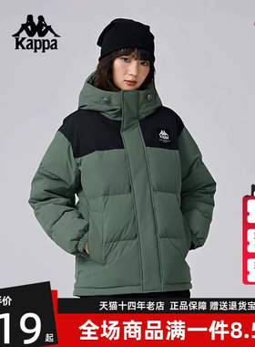 Kappa卡帕中性连帽拉链羽绒服