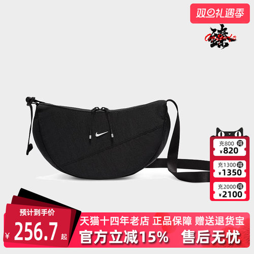 Nike耐克复古百搭单肩包