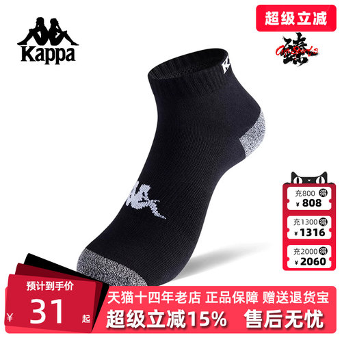 虎扑识货推荐店铺|专柜正品