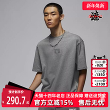 Nike耐克男装2025夏季新款Jordan 运动休闲舒适透气短袖T恤FZ1913