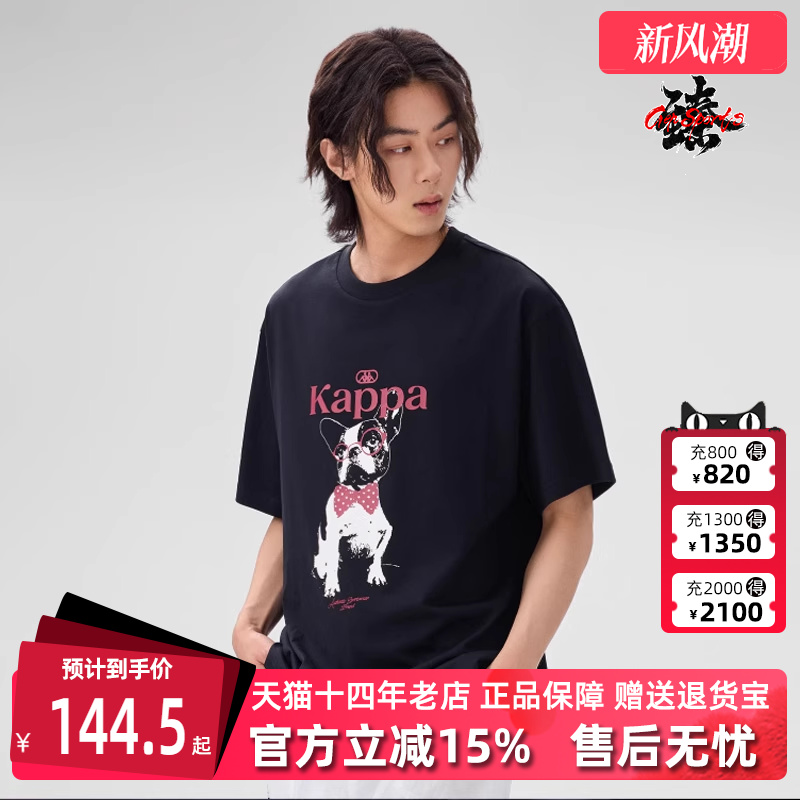 Kappa卡帕休闲印花短袖T恤