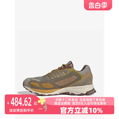 阿迪达斯运动休闲鞋Adidas