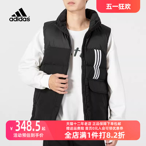 Adidas阿迪达斯羽绒背心男2023秋冬新款运动服保暖立领马甲HN4776