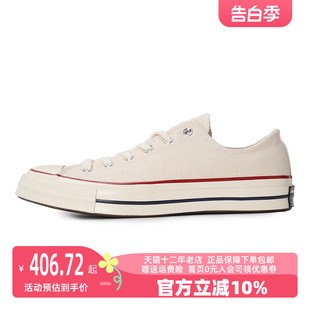 2023夏季 新款 Chuck 162062 Converse匡威男女同款 70帆布鞋 休闲鞋