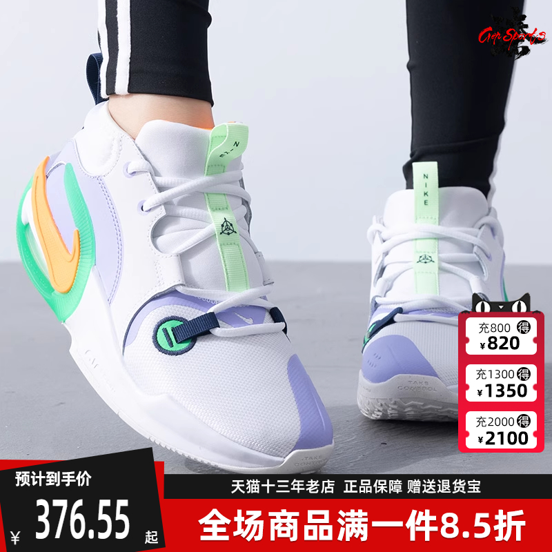 Nike耐克缓震耐磨篮球鞋