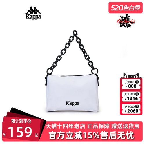Kappa卡帕2024女包单肩包