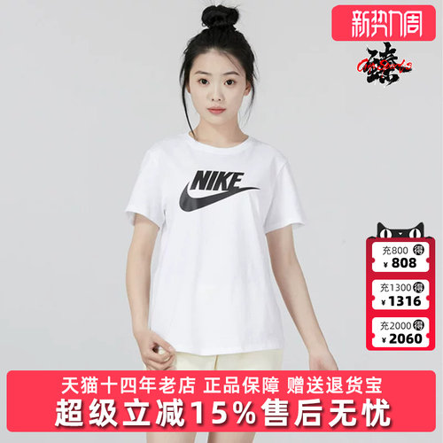 虎扑识货推荐店铺|专柜正品
