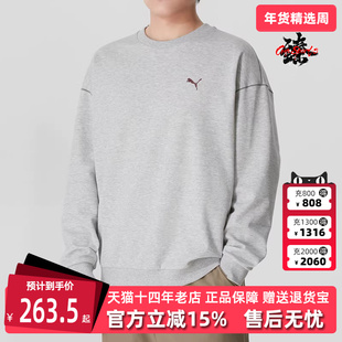 PUMA彪马男装2025秋季新款ESS MX RELAXED CREW DK圆领卫衣690014