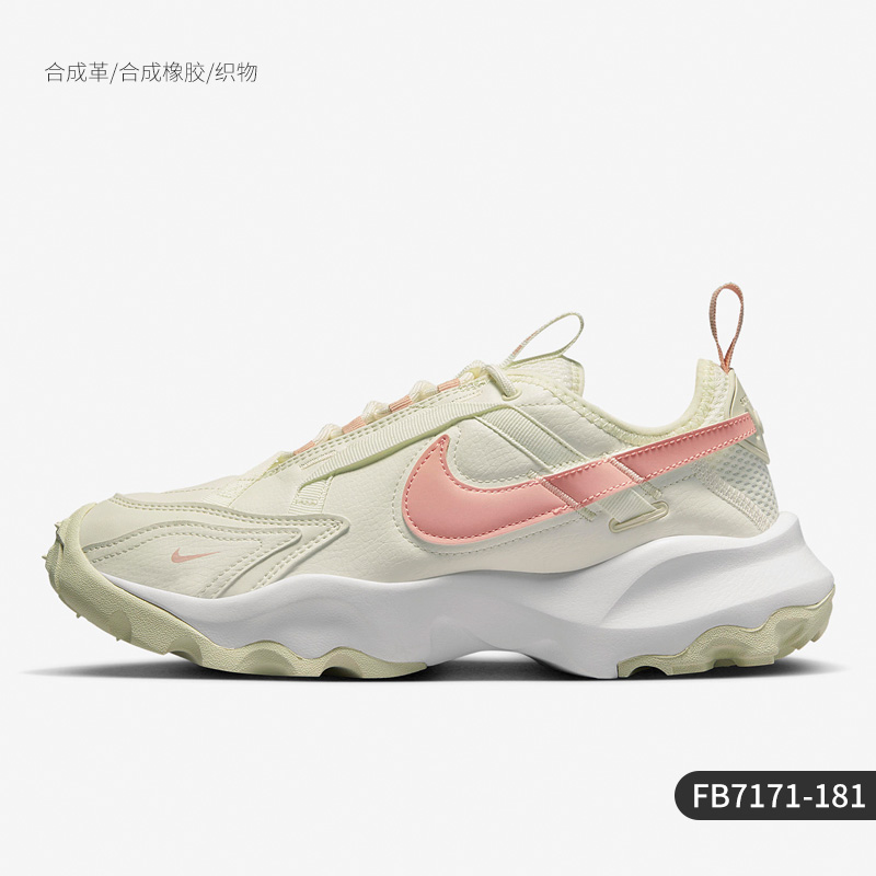 Nike耐克2023秋季新款女舒适运动休闲鞋FJ7738-101