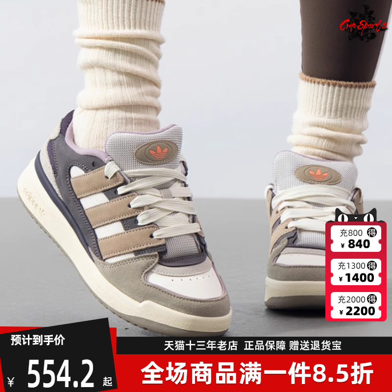 Adidas阿迪达斯系带中性板鞋