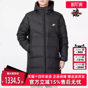 运动休闲简约舒适百搭连帽羽绒服DV1134 新款 Nike耐克男装 冬季
