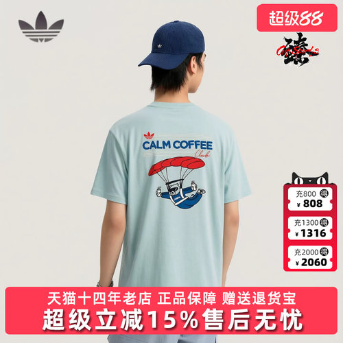 Adidas阿迪达斯男女同款2026夏季新款GFX TEE SS休闲T恤KY5738