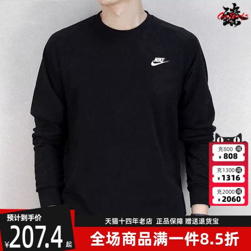 虎扑识货推荐店铺|专柜正品