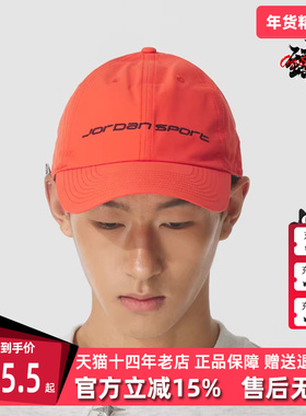 Nike耐克男帽2025秋季新款 U J DF CLUB CAP US CB 休闲帽FZ2020