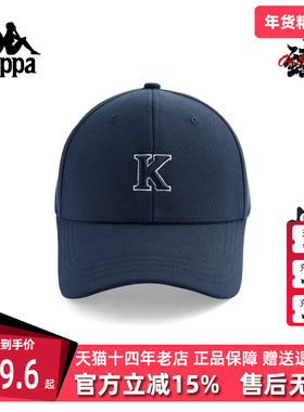 Kappa卡帕男帽女帽2025冬季新款简约复古时尚百搭棒球帽K0FZ8MB13
