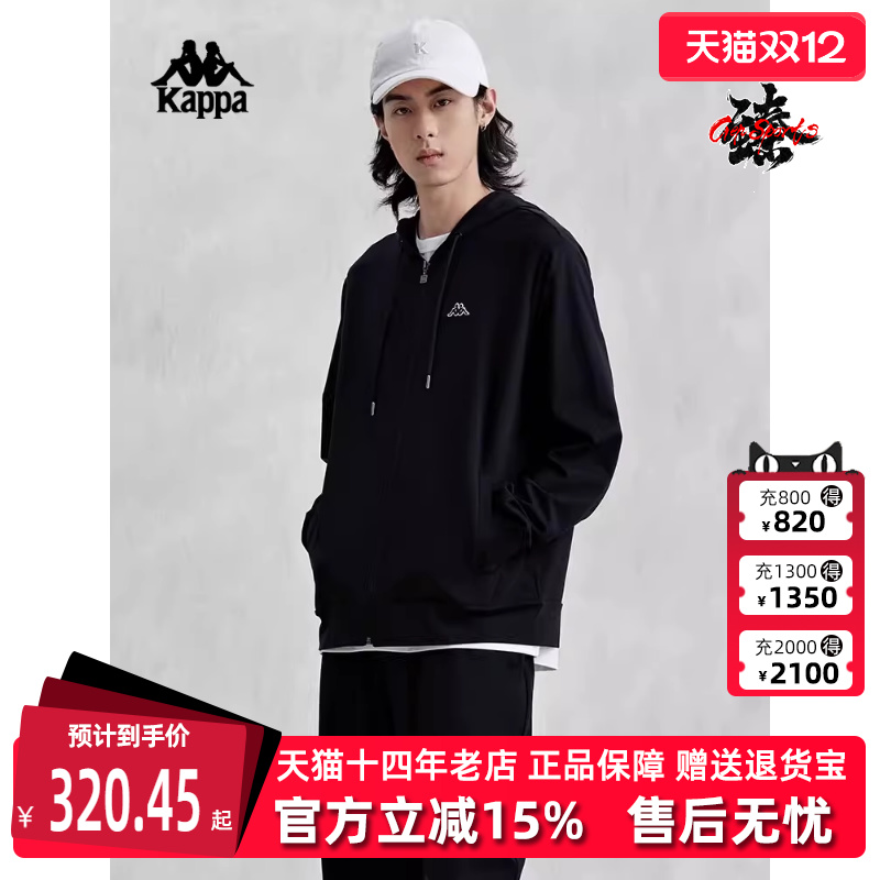 Kappa男子运动休闲连帽外套