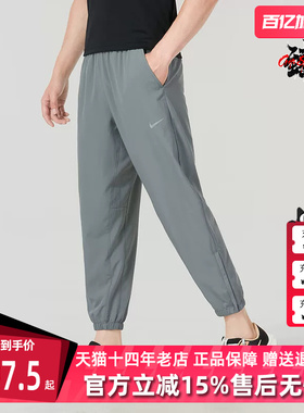 Nike耐克男裤2025夏季新款跑步运动裤束脚梭织长裤FB7498