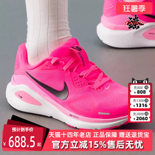 虎扑识货推荐店铺|专柜正品