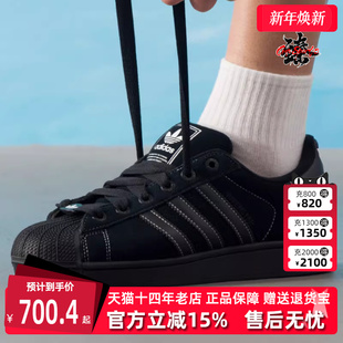 SUPERSTAR板鞋 Adidas阿迪达斯三叶草男鞋 新款 2025秋季 KI9520 女鞋