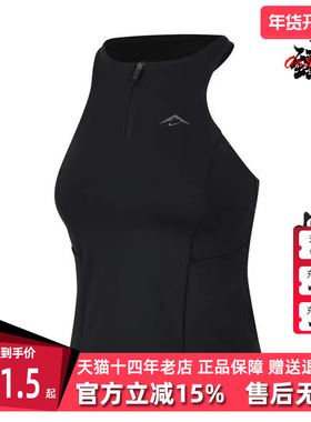 Nike耐克女装2025秋季新款运动休闲简约百搭健身训练内衣HF5407