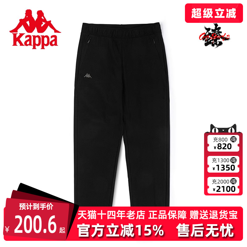 卡帕2022夏季新款女休闲九分裤