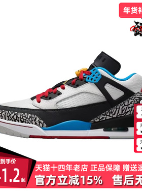 Nike耐克男鞋2025秋季新款运动休闲简约复古百搭篮球鞋IM7425