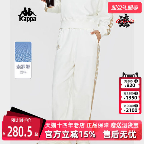 Kappa卡帕女运动休闲长裤
