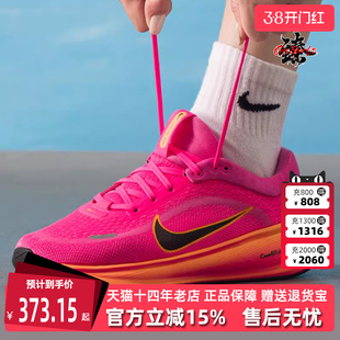 Nike耐克童鞋2025冬季新款 STELLAR RIDE (GS)运动跑步鞋HQ3266