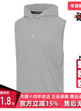 Nike耐克男装2025秋季新款DF SPRT CSVR FLC SL PO针织背心HF9939