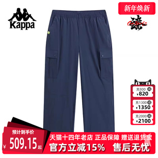运动休闲复古简约百搭长裤 新款 K0F52AY72 2025秋季 Kappa卡帕男裤