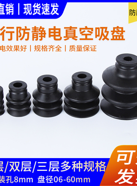 黑色防静电天行大头吸盘机械手真空强力吸嘴丁晴橡胶吸塑注塑机