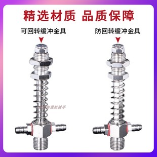 防旋转妙德螺纹金具SMC m12 PFG机械手真空吸盘杆直通双侧进气M10