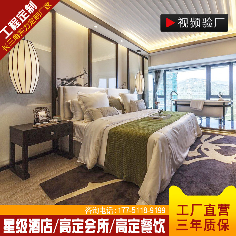 星级酒店家具标间全套宾馆单间主卧室组合成套组合套装柜定制厂
