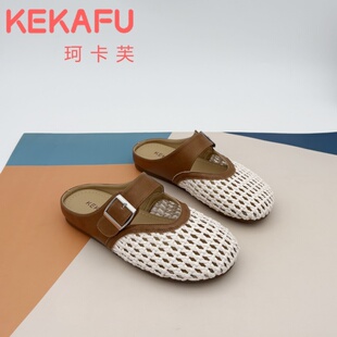 珂卡芙镂空编织包头半拖女外穿2025年新款夏季皮带扣穆勒凉拖鞋