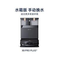Ecovacs T50PRO is a new ultra-thin household automatic sweeping and mopping robot with an outwardly expanded double edge thumbnail 6