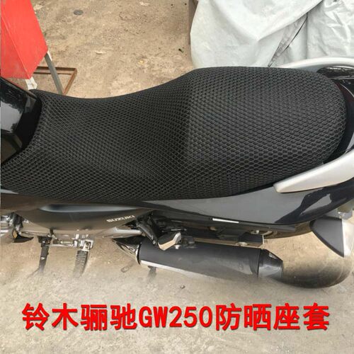 适用于gw250f透气隔热网摩托车
