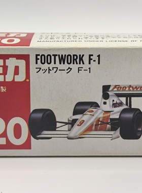 - TOMY多美卡红白盒120号 Footwork F1赛车 日本制 绝版收藏