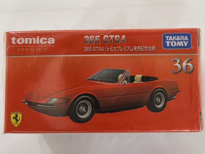 Tomy多美卡tomica 黑盒premium 法拉利TP36 365 GTS4初回日版