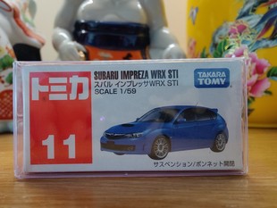 tomy多美卡红白盒11号斯 鲁 tomica 硬皮鲨