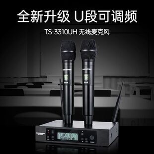 得胜TS-3310UH无线一拖二麦克风会议主持KTV舞台演出专用话筒