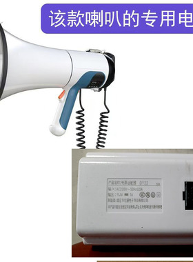 亿邦107U木兰王109U原装100W锂电池可充电喊话器大喇叭电池