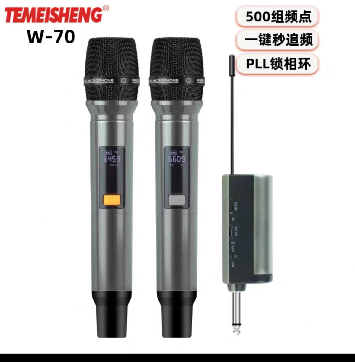 特美声万能无线手持K歌话筒无线充电会议唱k麦克风音响专用唱歌麦图片