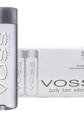 现货】VOSS芙丝饮用天然矿泉水低钠弱碱饮用水高端酒店招待整箱