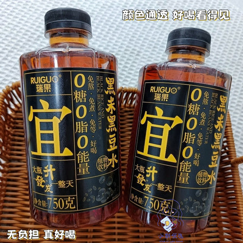 黑米黑豆水植物饮料0糖0卡0脂